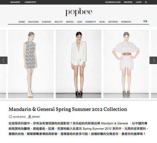 popbee